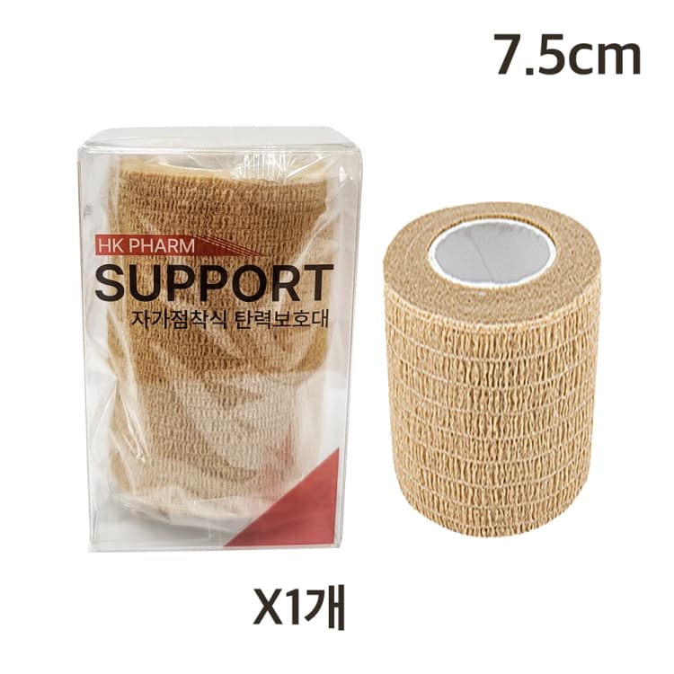 HK 자가 점착식 테이프