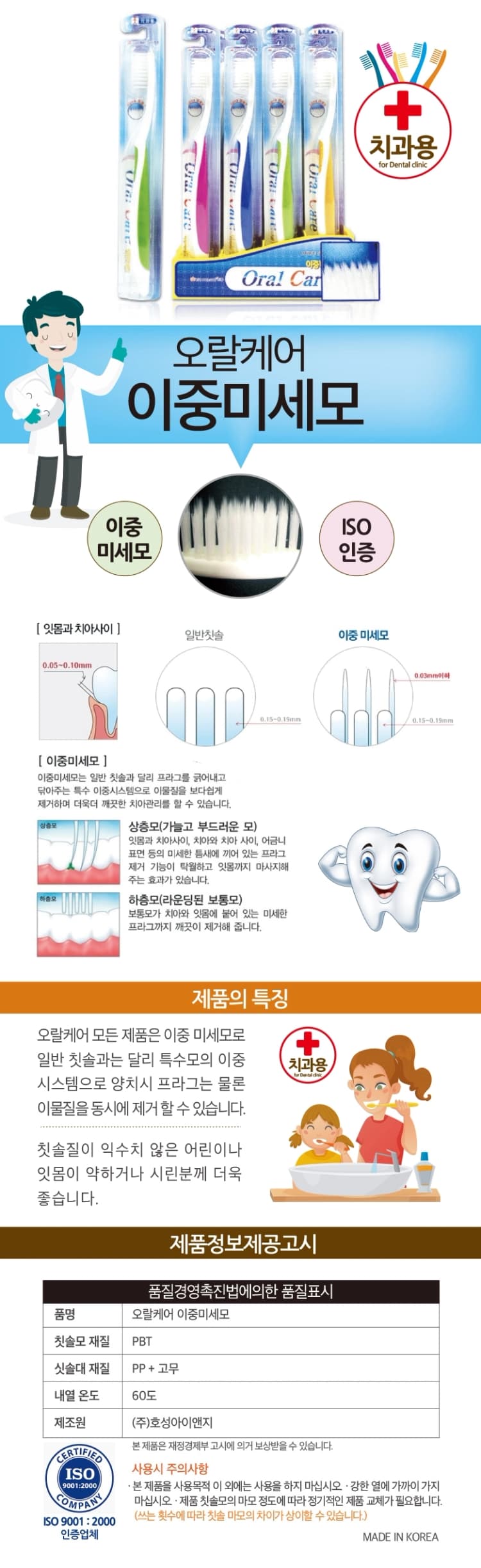 상세정보 1