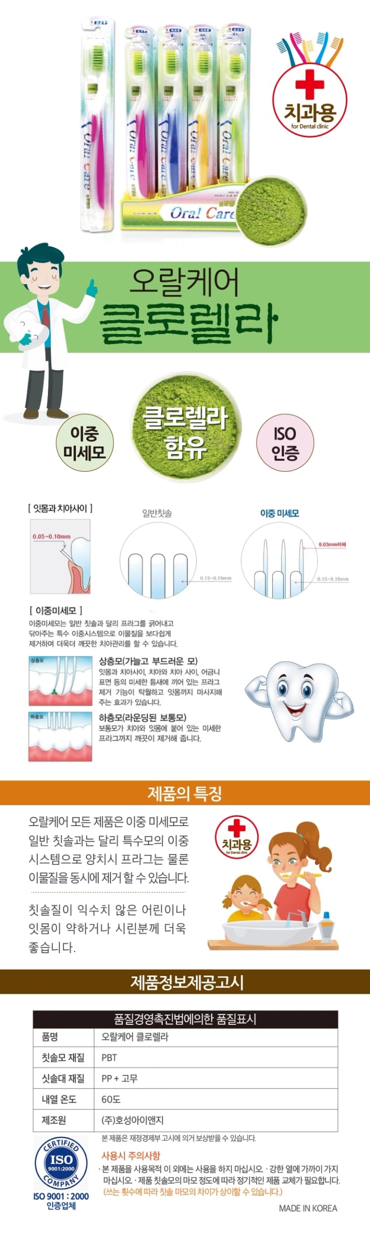 상세정보 1