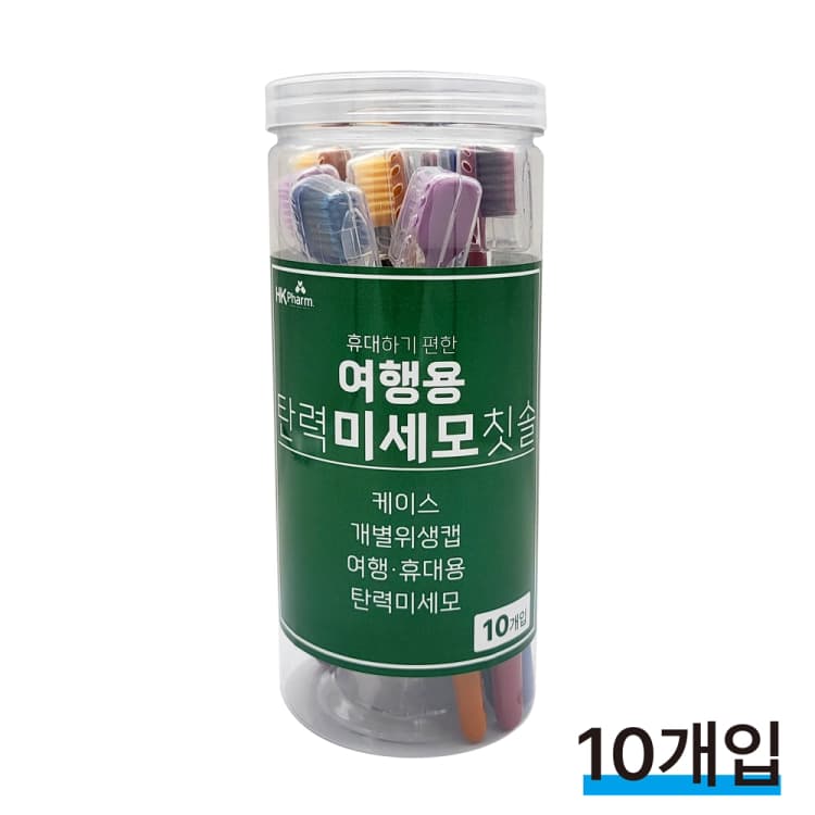 여행용 탄력미세모 칫솔