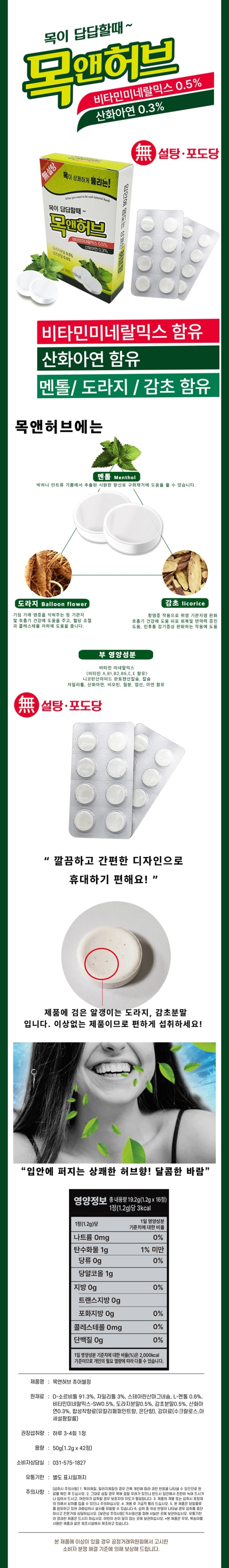 상세정보 1