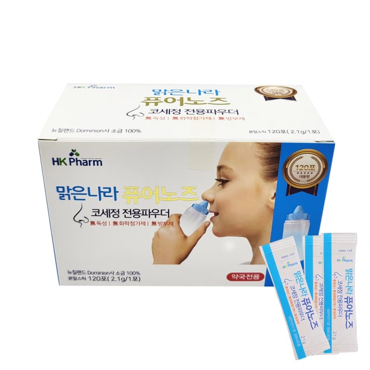 맑은나라 퓨어노즈 코세정 파우더