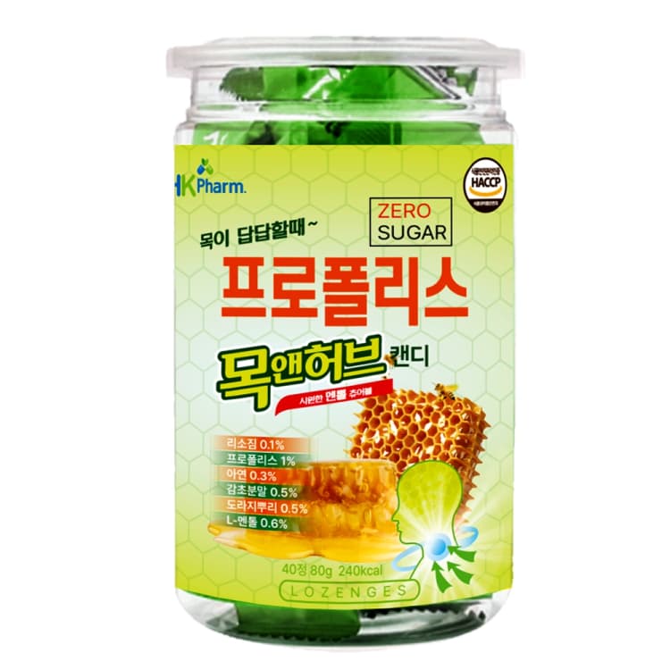목앤허브 프로폴리스 목캔디