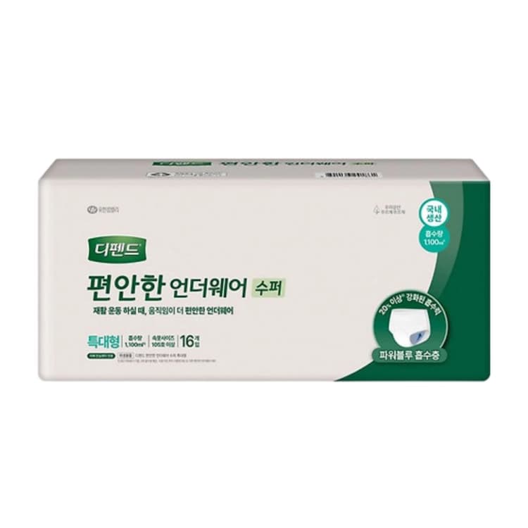 [리뉴얼] 디펜드 편안한 언더웨어(수퍼/특대형/남녀공용) 24186