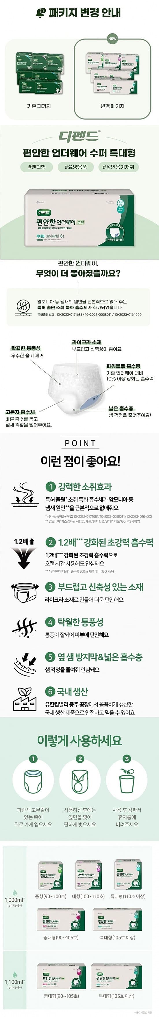 상세정보 1
