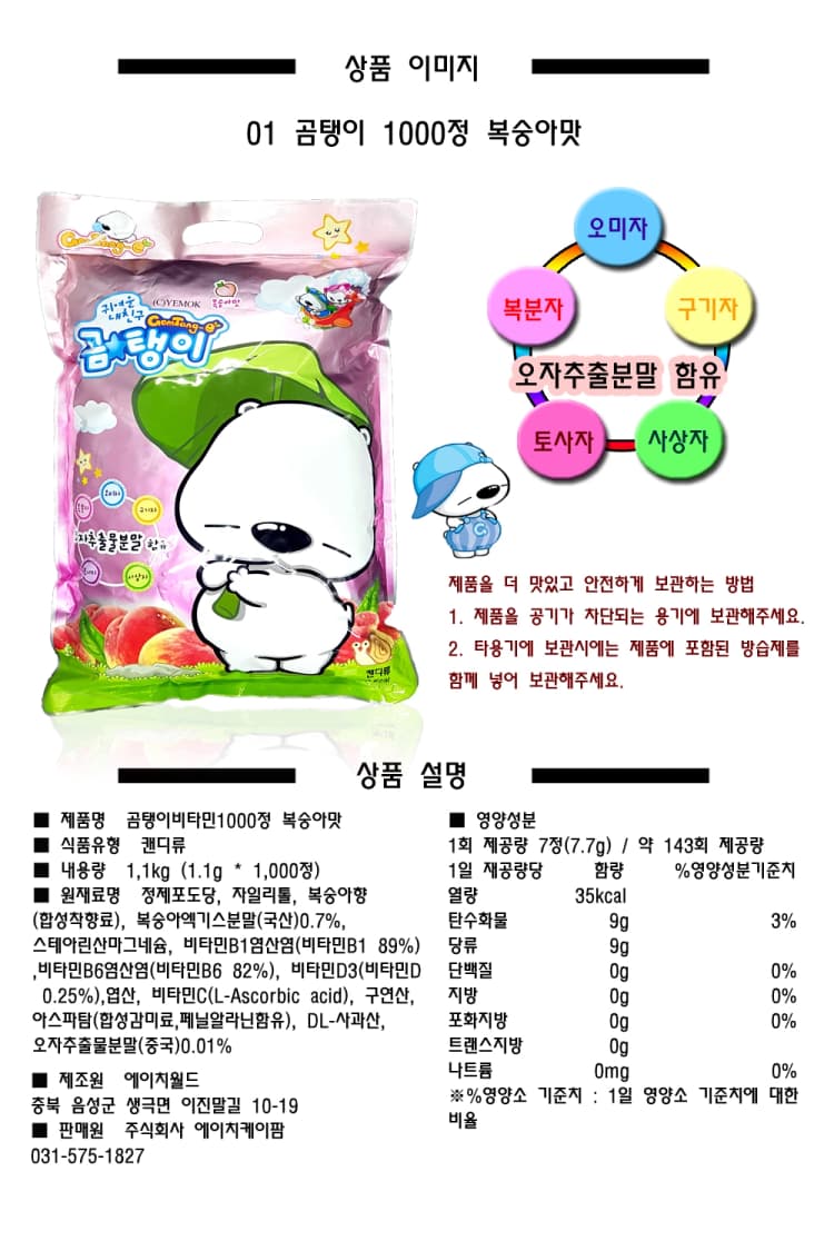 상세정보 1