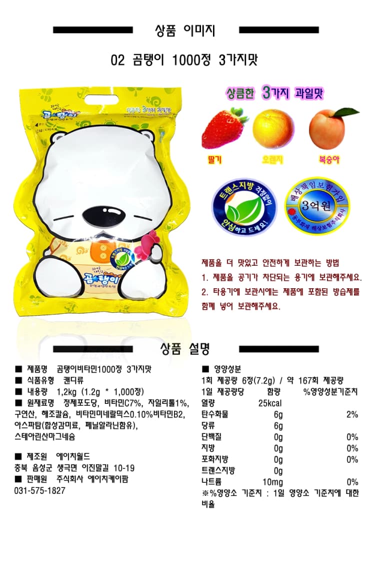 상세정보 1