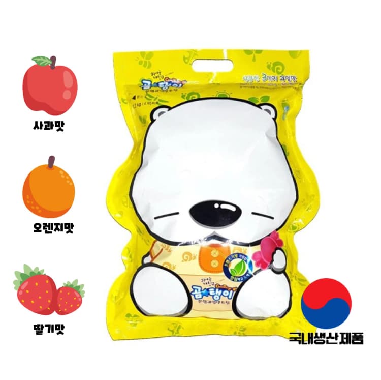 곰탱이 비타민 세가지맛
