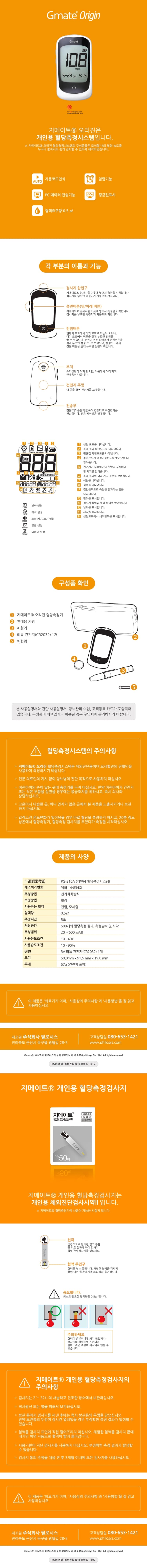 상세정보 1