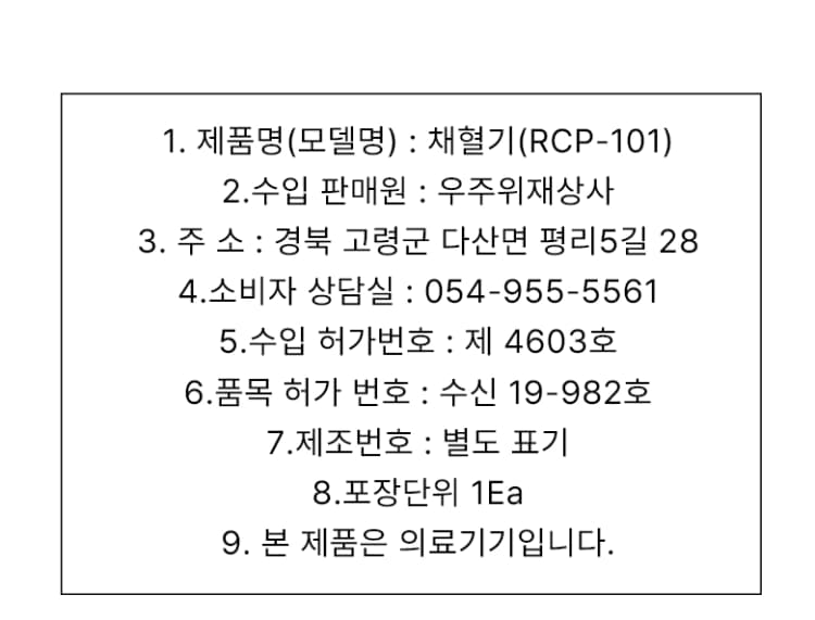 상세정보 1