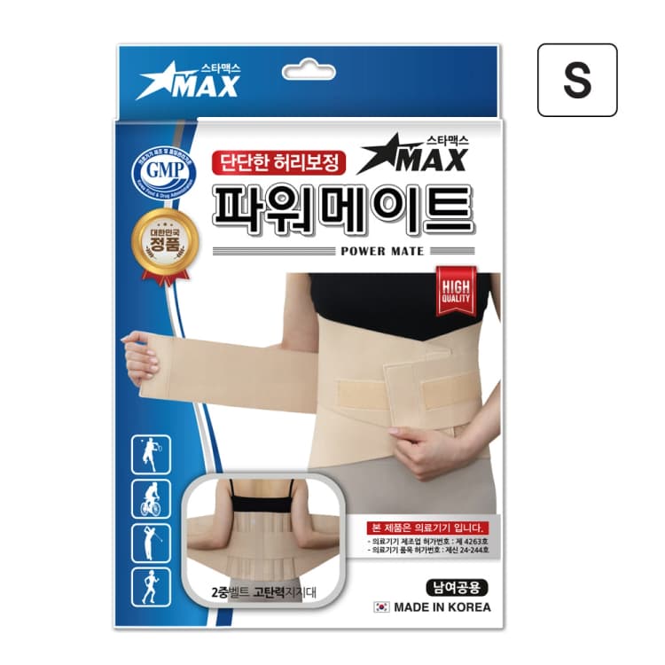 스타맥스 파워메이트 허리보호대