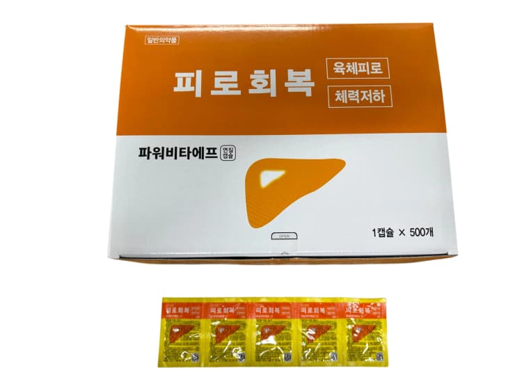 파워비타에프연질캡슐