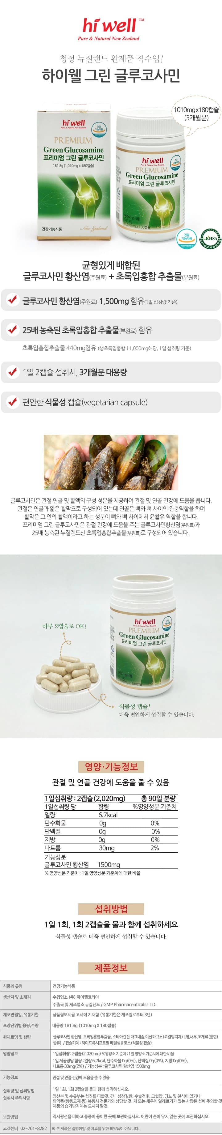상세정보 1