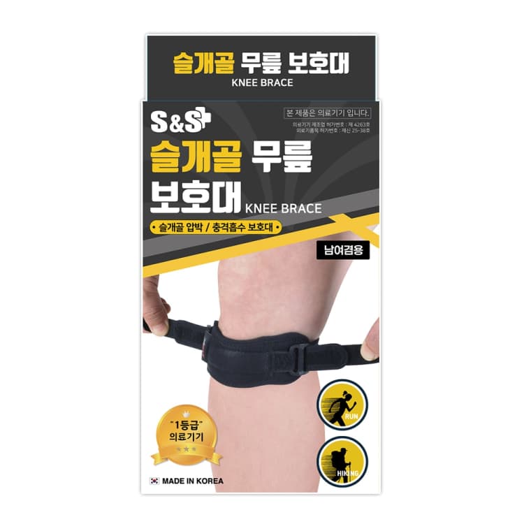 슬개골 무릎보호대