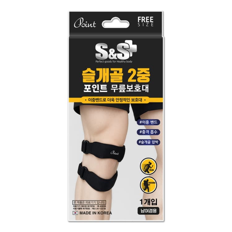 슬개골 2중 무릎보호대
