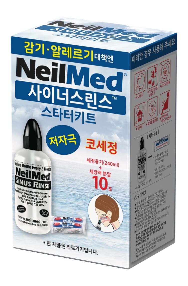 [네일메드] 사이너스린스 스타터키트 10포 (용기 포함)