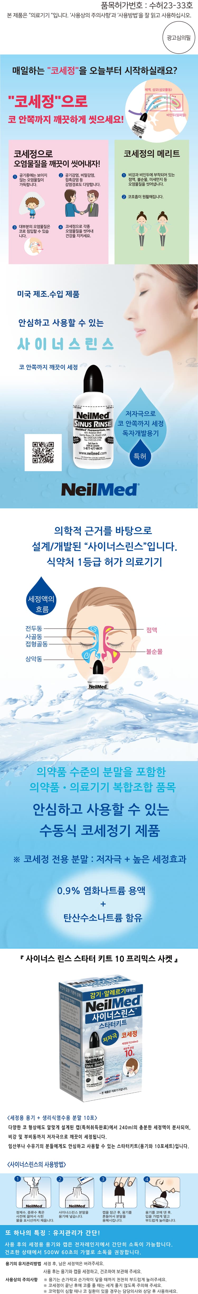 상세정보 1