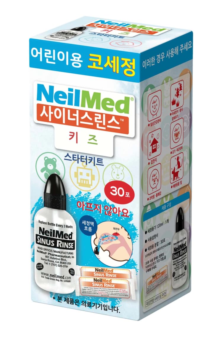 [네일메드] 사이너스린스 키즈 스타터키트 30포 (용기 포함)