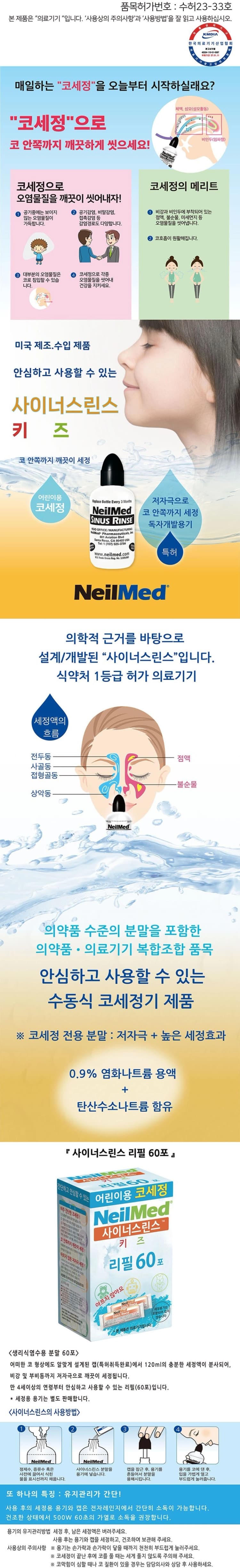 상세정보 1
