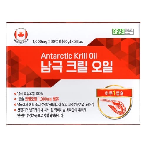 남극 크릴오일
