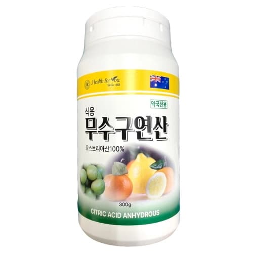 무수구연산