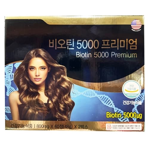 비오틴5000 프리미엄