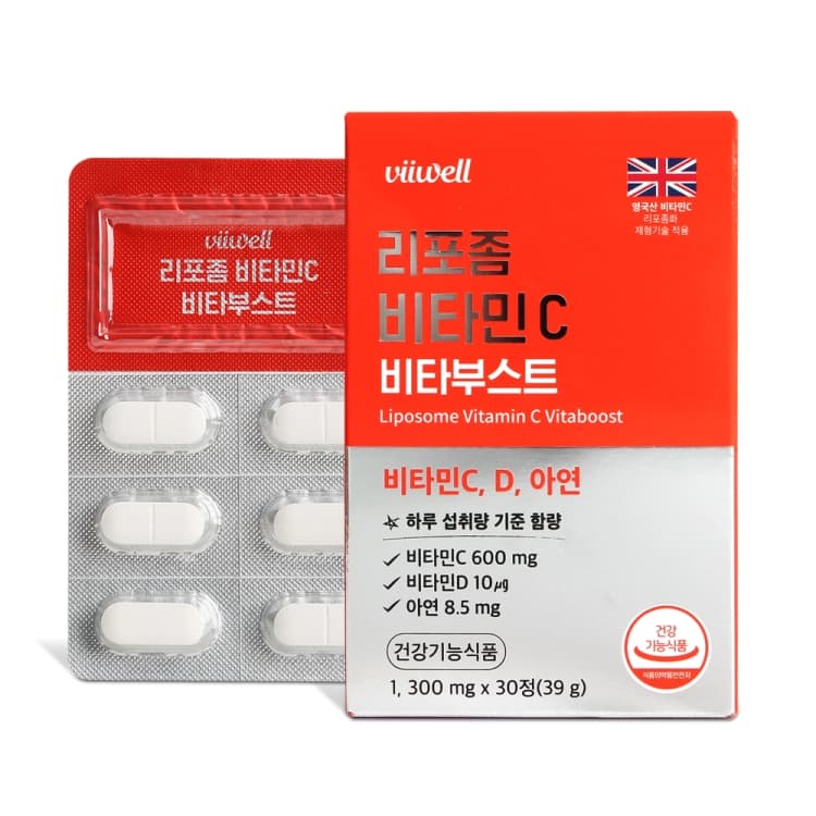 비웰 리포좀비타민C 비타부스트
