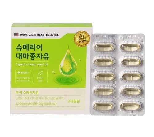 슈페리어 대마종자유