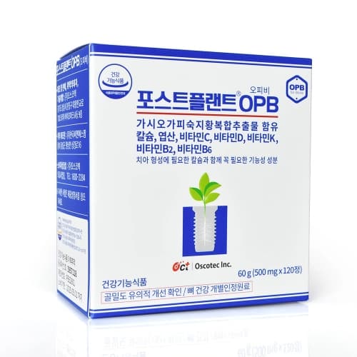 포스트플랜트OPB