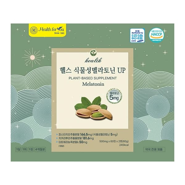 헬스 식물성 멜라토닌업