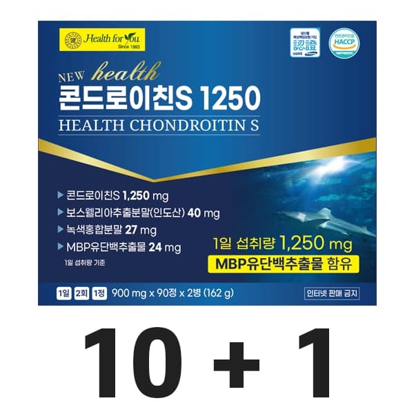 헬스 콘드로이친S 1250