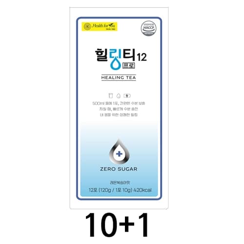 힐링티 프로12