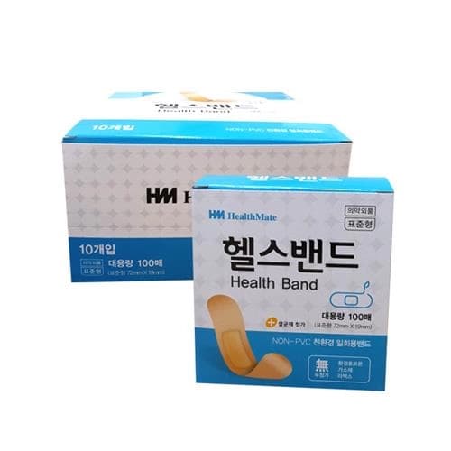 헬스메이트 헬스밴드 대용량 표준형