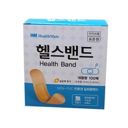 헬스메이트 헬스밴드 대용량 표준형