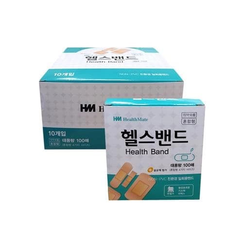 헬스메이트 헬스밴드 대용량 혼합형