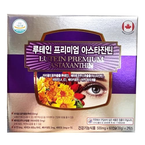 루테인 프리미엄 아스타잔틴
