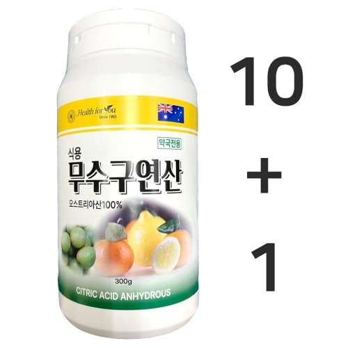 무수구연산