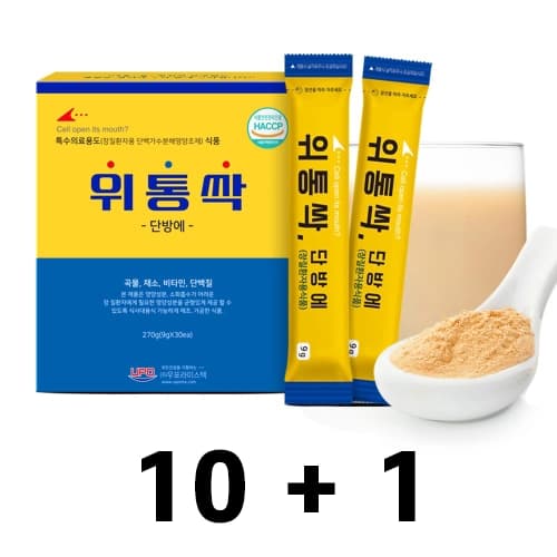 위통싹