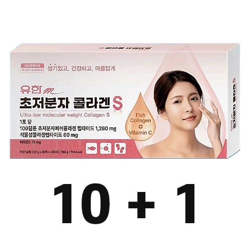 유한m 초저분자 콜라겐S