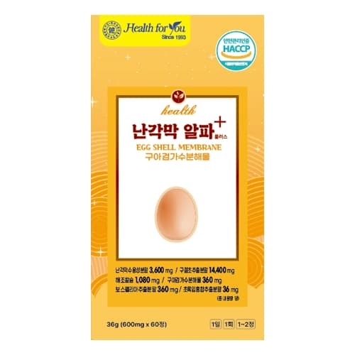 헬스 난각막알파플러스