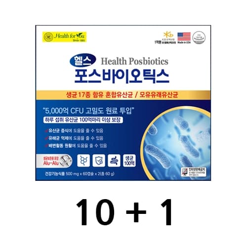 헬스 포스바이오틱스