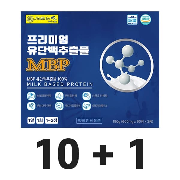 헬스 프리미엄유단백추출물MBP