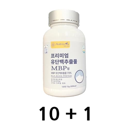 헬스 프리미엄유단백추출물MBP