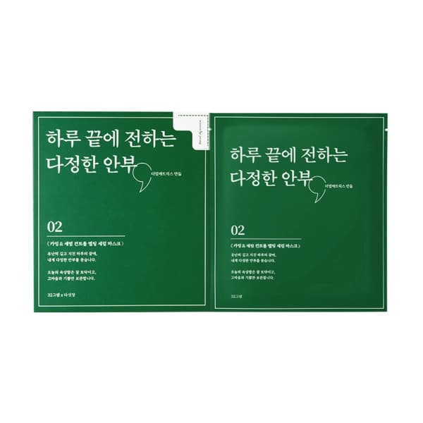 더멀매트릭스 카밍&세범 컨트롤 멜팅 세럼 마스크