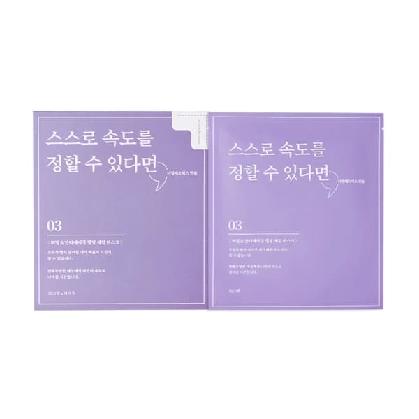 더멀매트릭스 퍼밍&안티에이징 멜팅 세럼 마스크