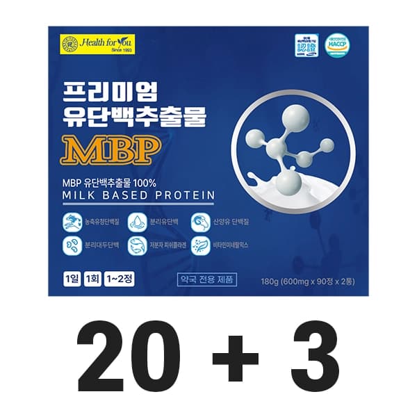 헬스 프리미엄유단백추출물 MBP