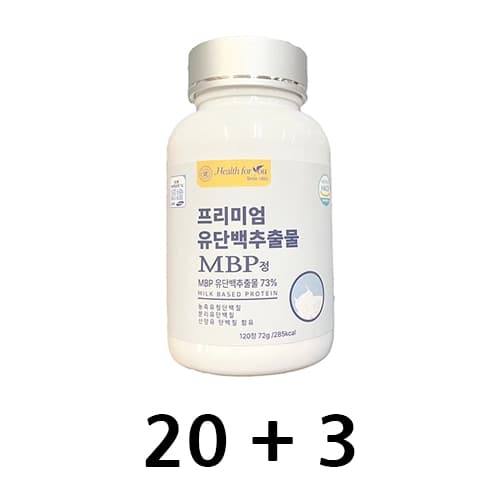 헬스 프리미엄유단백추출물 MBP