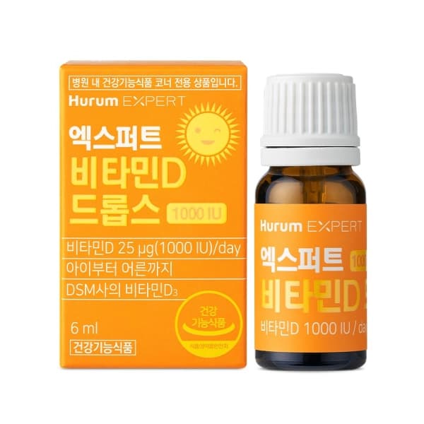 휴럼 엑스퍼트 비타민D 드롭스 1000IU
