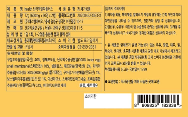 상세정보 1