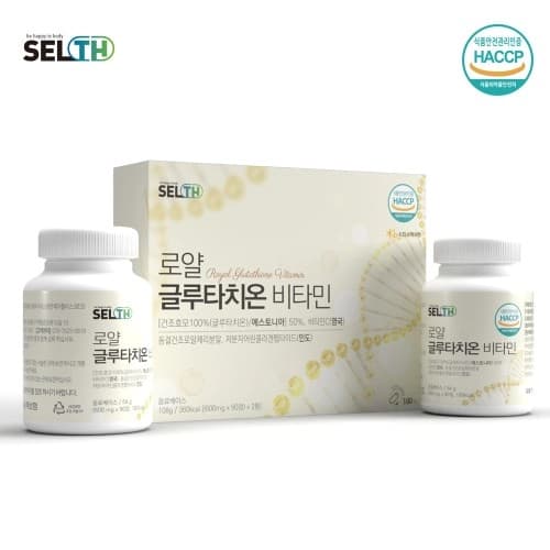 SELTH 로얄 글루타치온 비타민